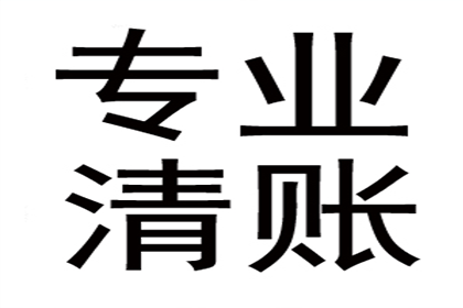 面对债务诉讼，资金短缺时该如何应对？